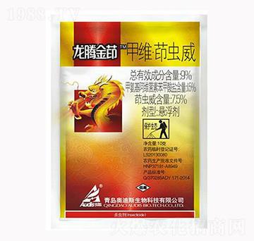 9%甲維茚蟲威-龍騰金茚-海利爾