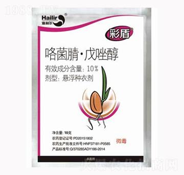 10%咯菌腈戊唑醇-彩盾-海利爾