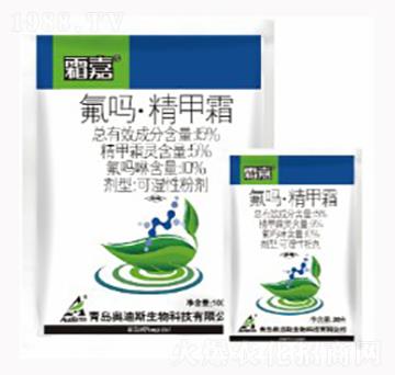 氟嗎·精甲霜-霜嘉-海利爾