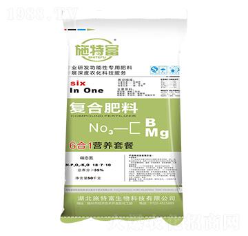硝基6合1復(fù)合肥料18-7-10-施特富