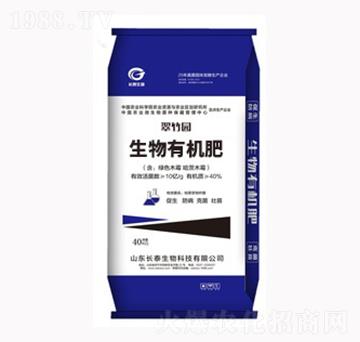 生物有機肥-翠竹園-長泰生物