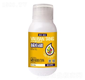 稀有硼葉面肥-菲萊·美果-沃邦肥業(yè)