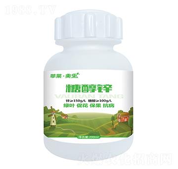 糖醇鋅-菲萊·美果-沃邦肥業(yè)