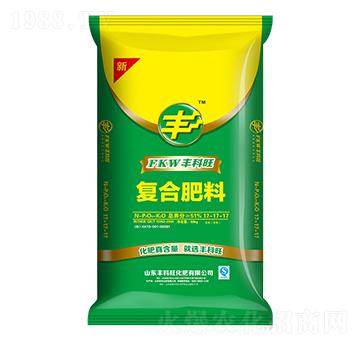 復(fù)合肥料17-17-17-豐科旺-施可豐