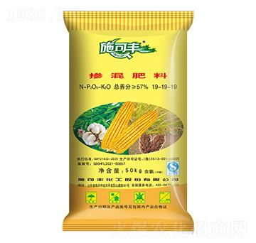 50kg�������19-19-19-ʩ���S