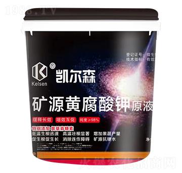 礦源黃腐酸鉀-尚臻