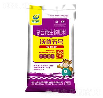 復(fù)合微生物肥料-沃優(yōu)五號(hào)-根力多