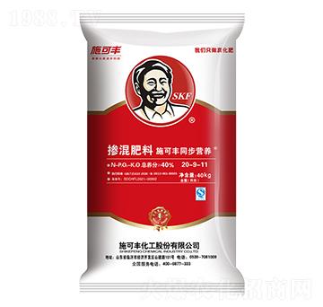 ͬ���I�B(y��ng)�������20-9-11-ʩ���S