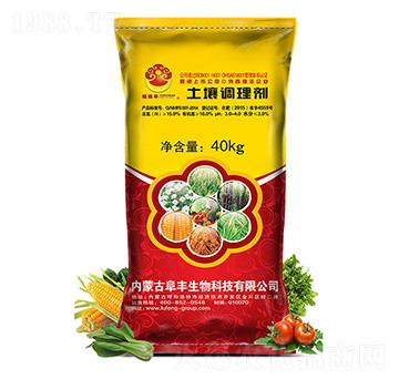 土壤調(diào)理劑-福瑞年-阜豐生物