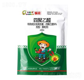 6%四聚乙醛-蝸克-睿智益農