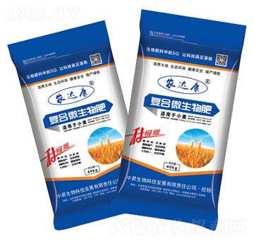 小麥適用復(fù)合微生物肥-農(nóng)達康-中昇生物