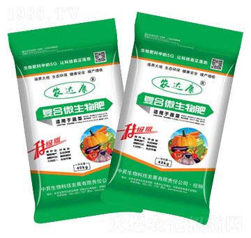 蔬菜適用復合微生物肥-農達康-中昇生物