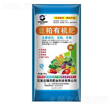 豆粕有機(jī)肥-強(qiáng)農(nóng)肥業(yè)