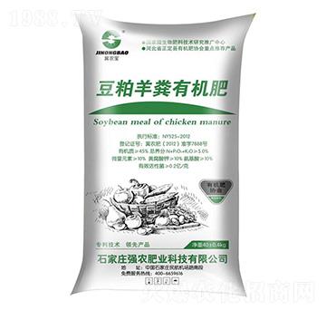 豆粕羊龔有機(jī)肥-強(qiáng)農(nóng)肥業(yè)