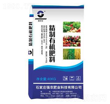 精制有機(jī)肥-強(qiáng)農(nóng)肥業(yè)