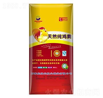 天然純雞糞肥-強(qiáng)農(nóng)肥業(yè)