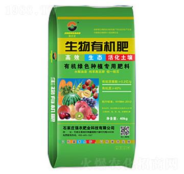 生物有機(jī)肥（綠）-強(qiáng)農(nóng)肥業(yè)