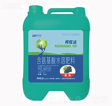 葡萄專用含氨基酸水溶肥-柯旺達-沃爾德