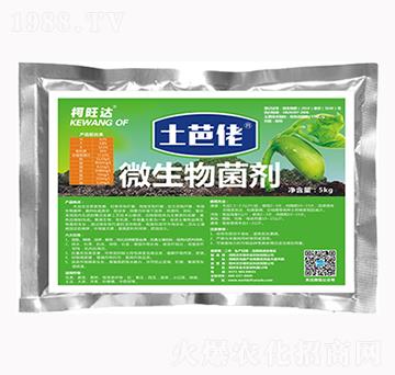 土芭佬微生物菌劑-柯旺達(dá)-沃爾德