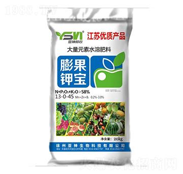 大量元素水溶肥料13-0-45-膨果鉀寶-亞神邦農(nóng)