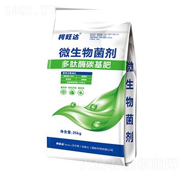 多肽酶碳基肥-柯旺達-沃爾德