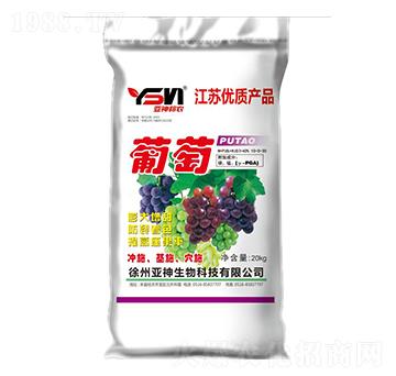 葡萄專用沖施肥料10-0-30-亞神邦農(nóng)