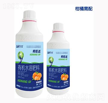 柑橘專用葉面肥-柯旺達-沃爾德