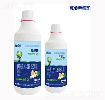 蔥姜蒜專用葉面肥-柯旺達(dá)-沃爾德
