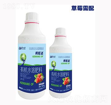 草莓專用葉面肥-柯旺達(dá)-沃爾德