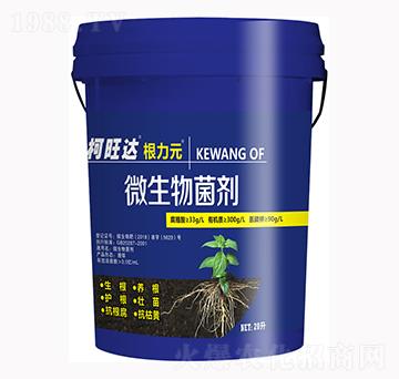 微生物菌劑-根力元-沃爾德