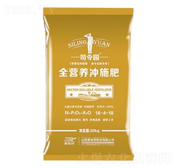 全營養(yǎng)沖施肥-司令園-蒙客利