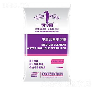 中量元素水溶肥-司令園-蒙客利