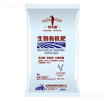 生物有機(jī)肥-司令園-蒙客利