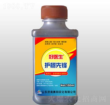 護樹先鋒（含腐植酸水溶肥料）-好醫(yī)生-賽陽農化