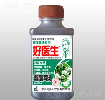 棉花專用抑菌調節(jié)劑-好醫(yī)生-賽陽農化