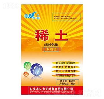 果樹專用濃縮型稀土-多得-億力天時(shí)