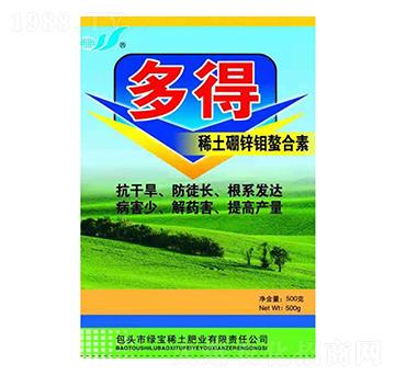 稀土硼鋅鉬螯合素-多得-億力天時(shí)