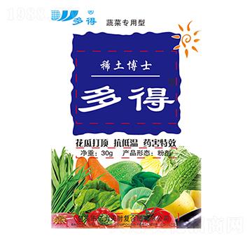 蔬菜專(zhuān)用型稀土博士-多得-億力天時(shí)