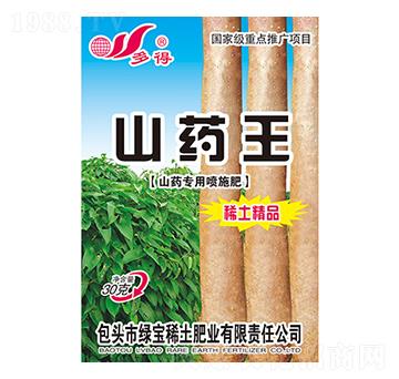 山藥專用噴施肥-山藥王-多得-億力天時(shí)