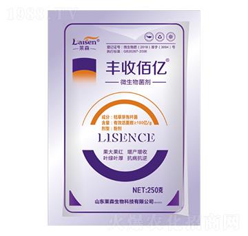 100億微生物菌劑-豐收佰億-萊森生物