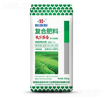 天下茶香茶葉通用復(fù)合肥料-心連心