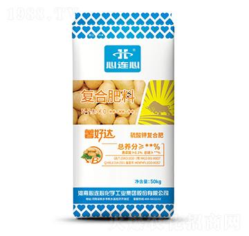 薯好達(dá)薯類專用復(fù)合肥料-心連心