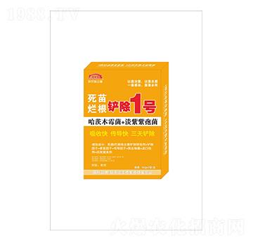死苗爛根鏟除1號(hào)-聯(lián)農(nóng)瑞豐德
