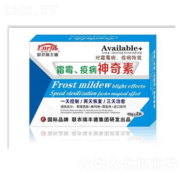 霜霉疫病神奇素-聯(lián)農瑞豐德