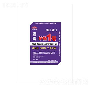 霜霉病鏟除1號-聯(lián)農(nóng)瑞豐德