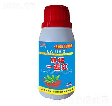 辣椒一遍紅（水劑）-瑞豐德