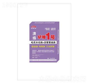 潰瘍病鏟除1號(hào)-聯(lián)農(nóng)瑞豐德