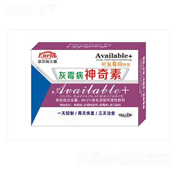 灰霉病神奇素-聯(lián)農(nóng)瑞豐德