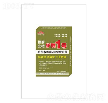 根腐立枯鏟除1號-聯(lián)農瑞豐德