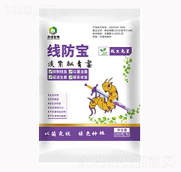 線防寶-農(nóng)保生物